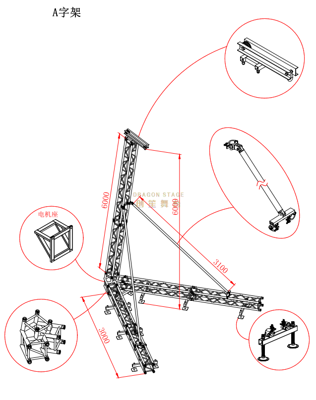 Aluminum Portable Electrical Motor Hoist Line Array Speaker Truss Stand ...
