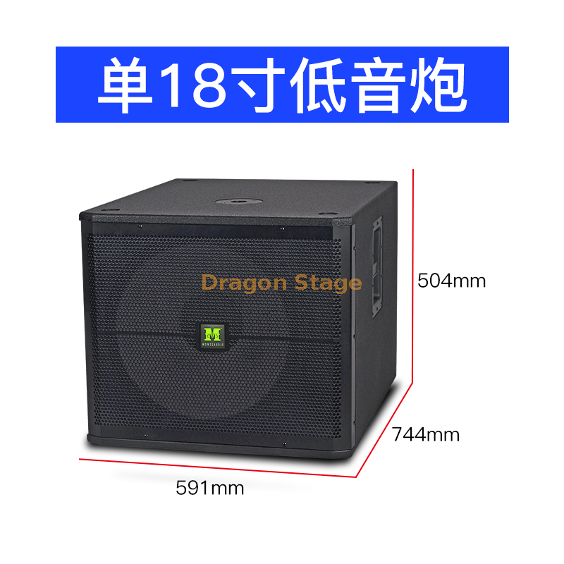 J 18inch professional stage subwoofer stage bar audio KTV subwoofer